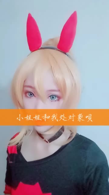 #王者荣耀##cosplay#你看你喜欢花木兰吗?